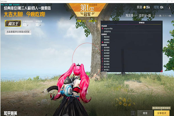 淘宝卖不CF外挂软件效果